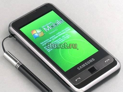 Продам Samsung I900 witu 8GB Москва