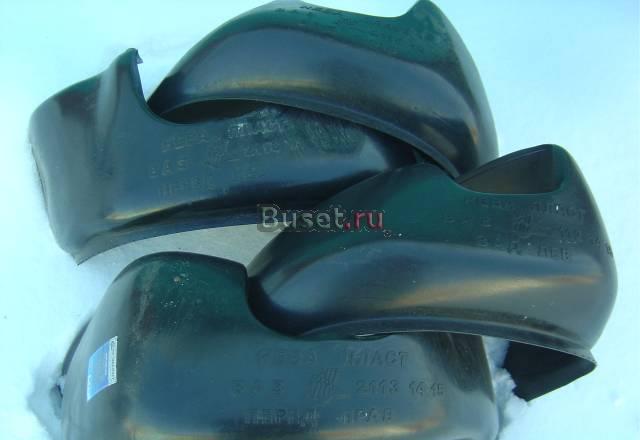Подкрыльники "нева пласт" ВАЗ 2113/14/15 , новые Москва