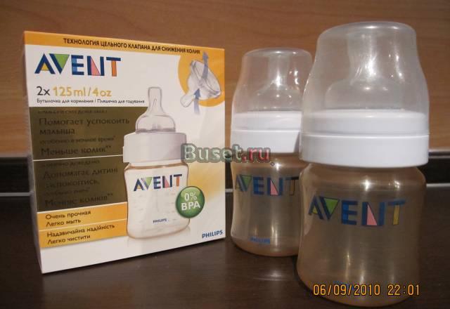 Бутылочки Avent 2 х 125мл Москва