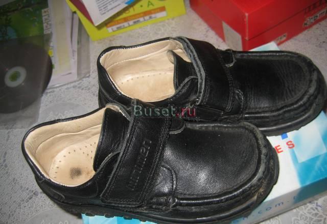 Макасины minimen Москва