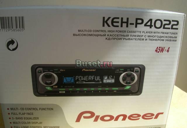 Амагнитола pioneer KEH P4022 в упаковке Москва