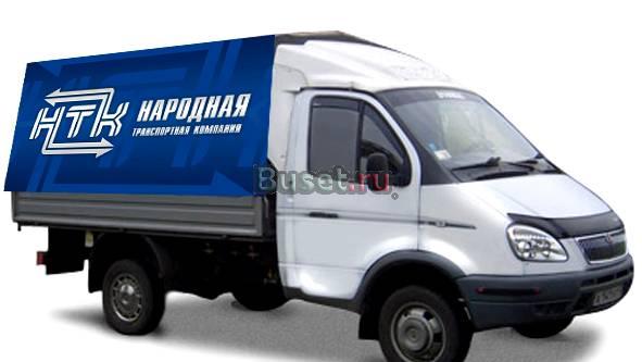 Газ Другое, 2000-2010,газель(любую)куплю Москва