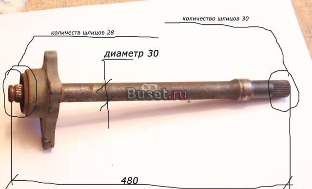 Вал промежуточный переднего привода Киа Соренто Санкт-Петербург