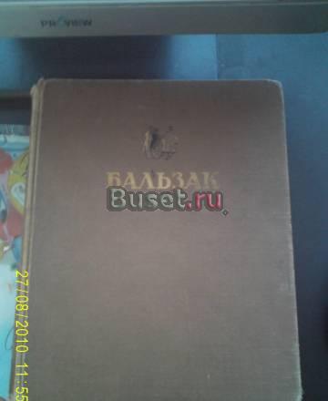 Продам книгу Москва