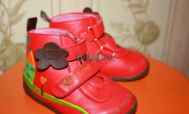 Осенние ботиночки agatha ruiz DE LA prada Москва