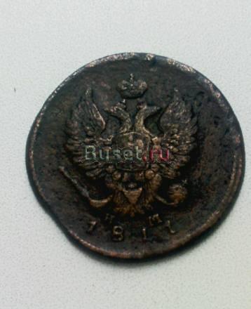 Монета 1811 года Омск