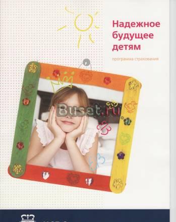 Тем, кто любит себя и своих близких Санкт-Петербург
