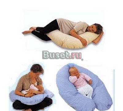 Подушка для беременных Comfy Big Москва