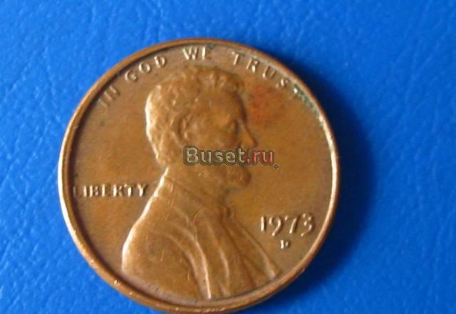 Монета One cent USA  1973г Москва