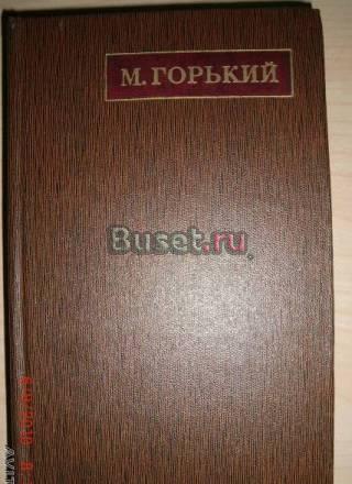 Собрания сочинений Москва
