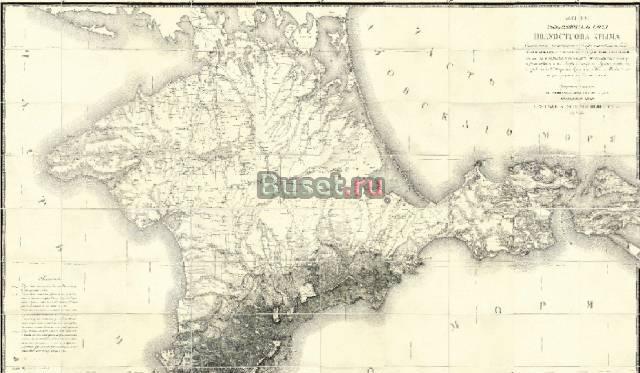 Монеты, боны, карты Царской России и СССР Москва