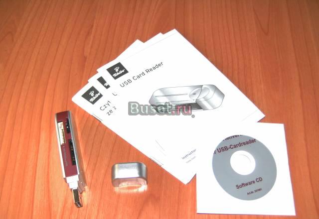 USB-Card-Rider из Германии Санкт-Петербург