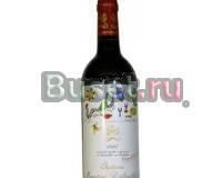 "1997, Chateau Mouton Rothshild" Москва