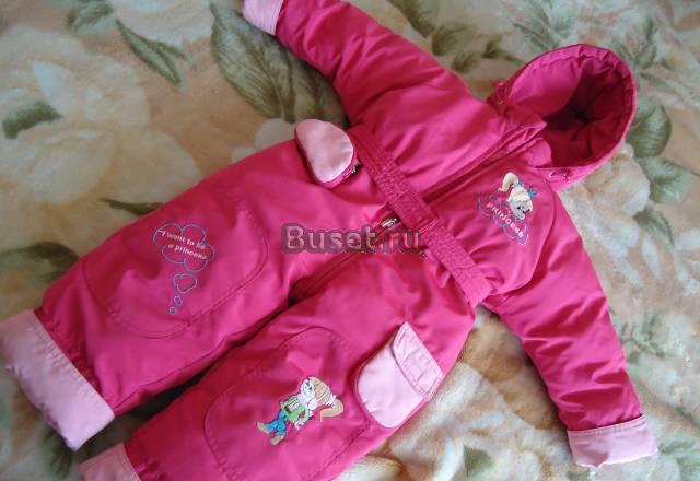 Комбинезон-пуховик на девочку 1-3 лет Омск