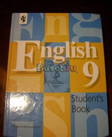 English 9 кл. учебник Кузовлев в.П Санкт-Петербург