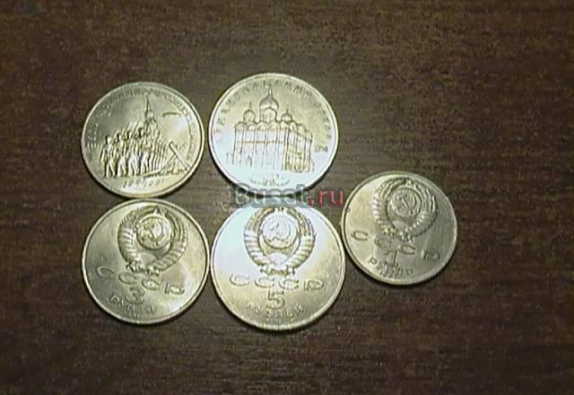 Советские монеты Королев