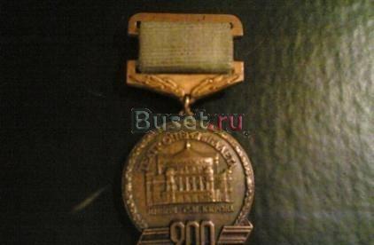 Знак 200 лет театру Оперы и балета им Кирова лмд Санкт-Петербург