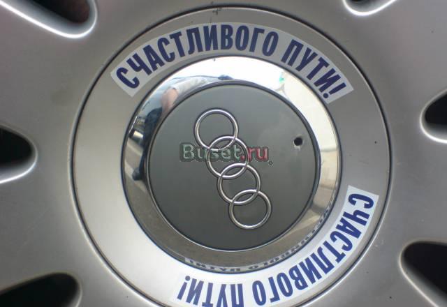 Литой диск Р-15 Опель Москва