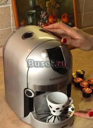 Кофемашина Zespresso Казань