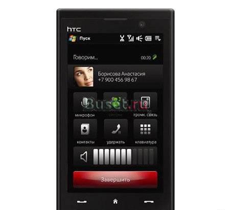 Продам HTC Max 4G Санкт-Петербург
