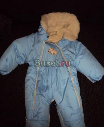 Продаем детский зимний комбенезон на мальчика Москва
