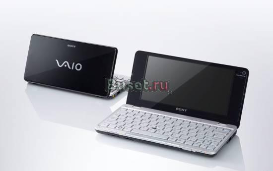 Sony Vaio P cерии Москва
