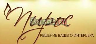 Мебель для дома, кресла и стулья Ижевск