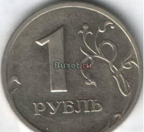 1, 2, 5 рублей 2003 г Саратов