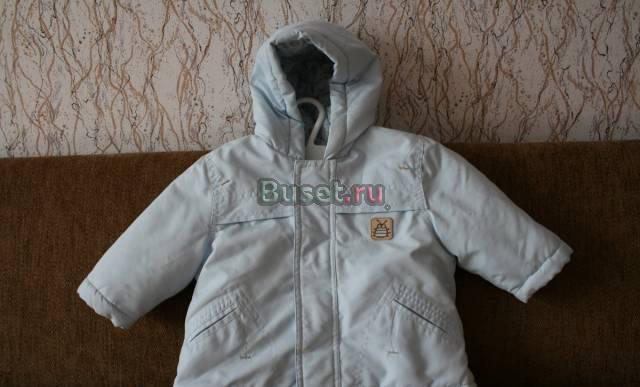 Куртка Mothercare Санкт-Петербург