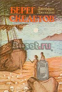 8 книг с классикой детектива по смешной цене Санкт-Петербург