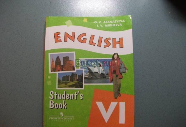 Учебник, английский язык 6 класс Санкт-Петербург