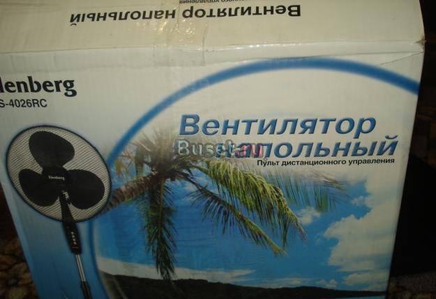 Напольный вентилятор с пультом дистанционного упра Москва