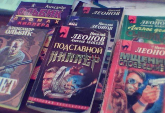 Детективы    всё за 500 руб Москва