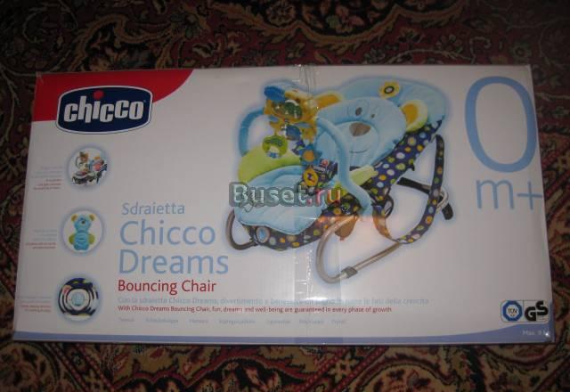 Шезлонг Chicco Dreams Bouncer. Новый Москва