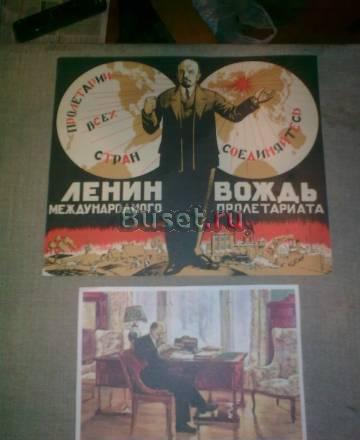 Плакаты (наглядная агитация) 1970-1980 гг Москва