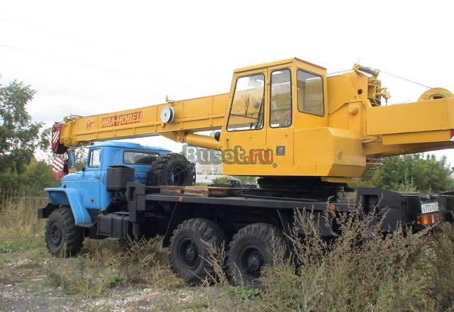 Автокран Ивановец КС-45717-1,  2007г.в Пермь