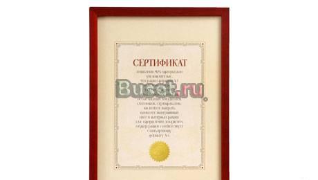 Рамки для фотографий, дипломов,сертификатов Москва