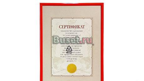 Рамки для сертификатов,постеров,фотографий Москва