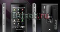 Sony Ericsson C5000 новый Москва
