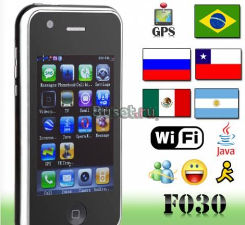 IPhone F030 GPS Москва