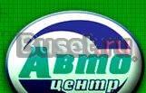 Запчасти Газ Валдай Камаз Маз Ямз ЗИЛ Москва
