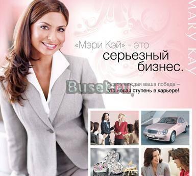 Работа для женщин. частичная занятость Москва