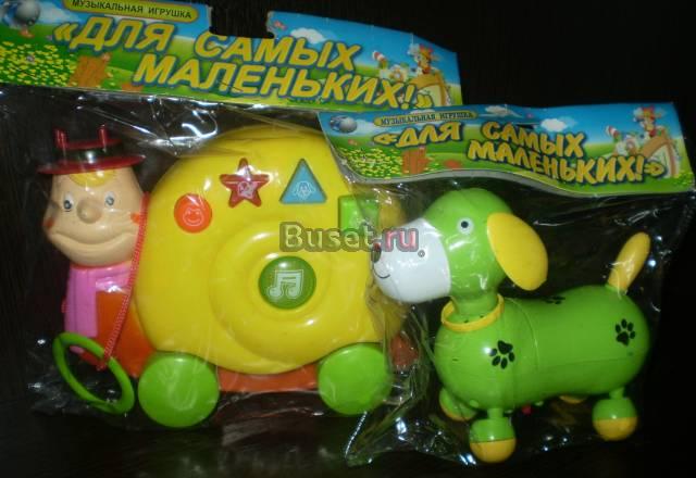 Игрушки Питер новые Москва