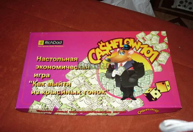 Экономическая игра "Cashflow" ("Денежный поток") Санкт-Петербург