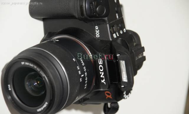 Sony A300 с объективом Москва