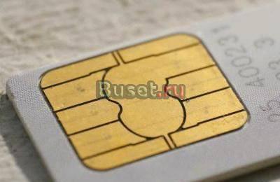 7(495)920-3738 на VIP Безлимитном тарифе за 585р/м Москва
