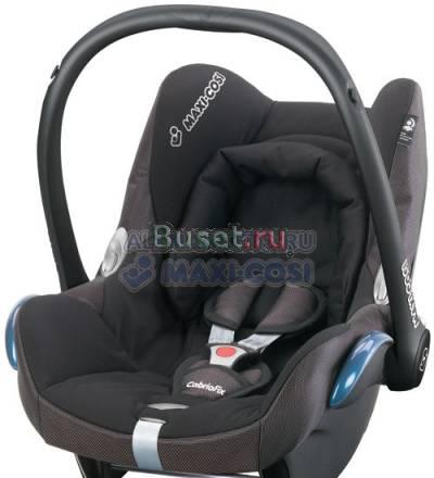 Maxi-Cosi CabrioFix black reflection Москва