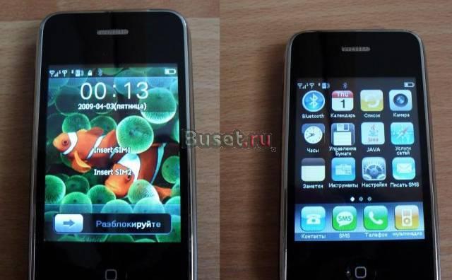 IPhone 3G. (новый)-2990 Санкт-Петербург
