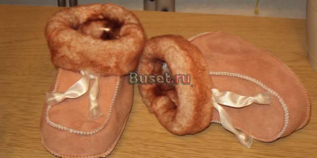 Пинетки из натуральной овчины Москва