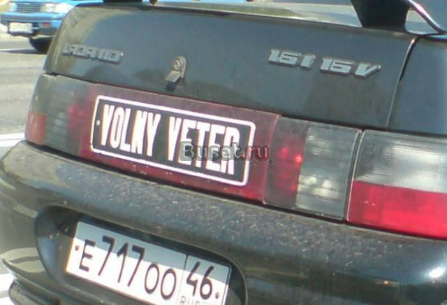 Продам акустику авто Москва